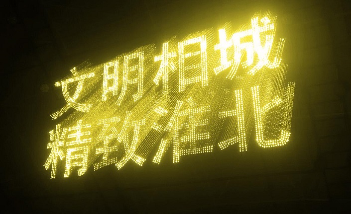 淮北规划馆.jpg